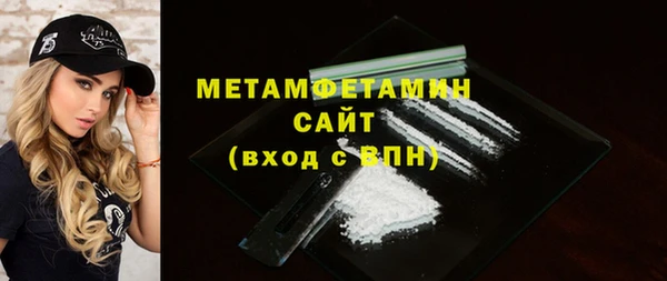 MDMA Дмитров