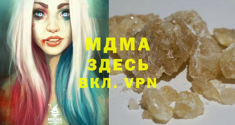 MDMA кристаллы  как найти   Вытегра 